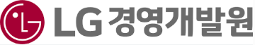 LG경영개발원