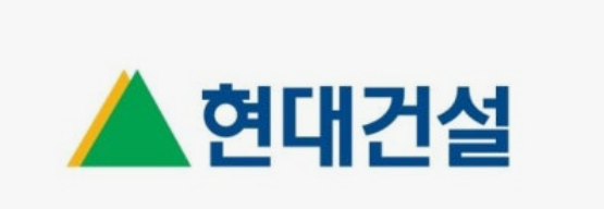 현대건설