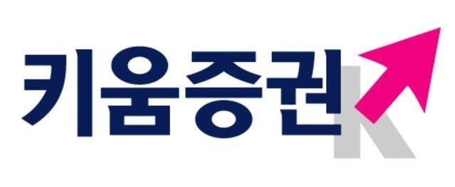 키움증권