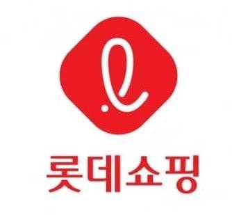 롯데쇼핑