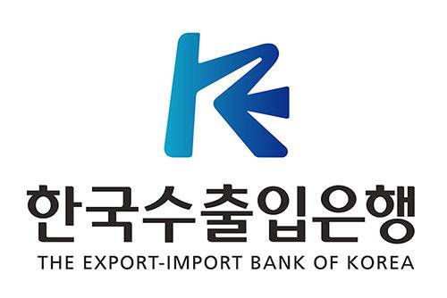 한국수출입은행