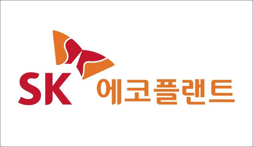 에스케이에코플랜트