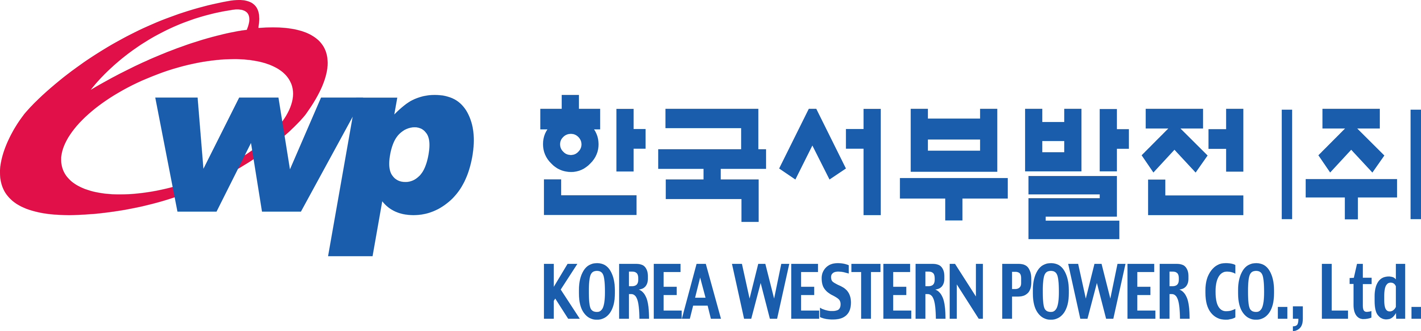한국서부발전