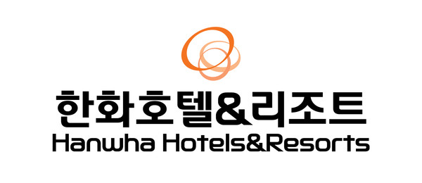 한화호텔앤드리조트