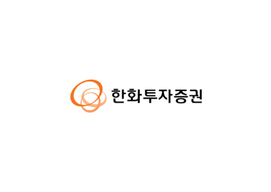 한화투자증권