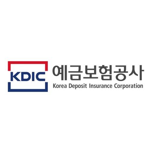 예금보험공사