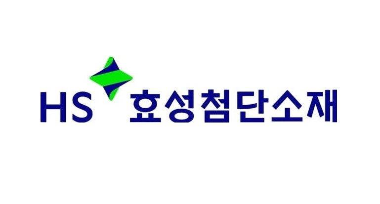 HS효성첨단소재