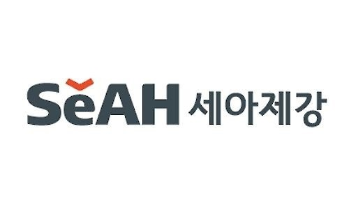 세아제강