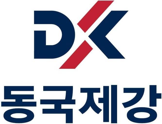 동국제강