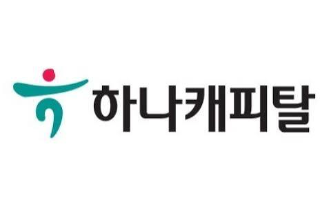 하나캐피탈