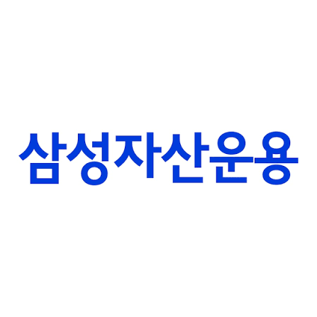 삼성자산운용