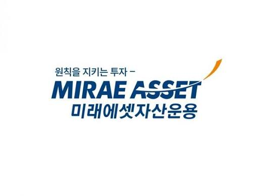 미래에셋자산운용