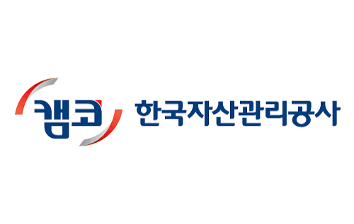 한국자산관리공사