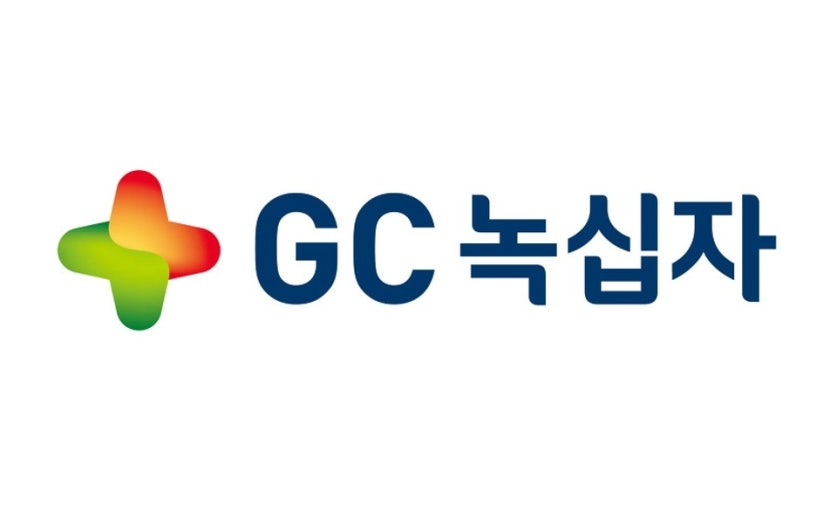 녹십자