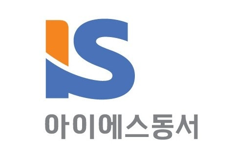 아이에스동서