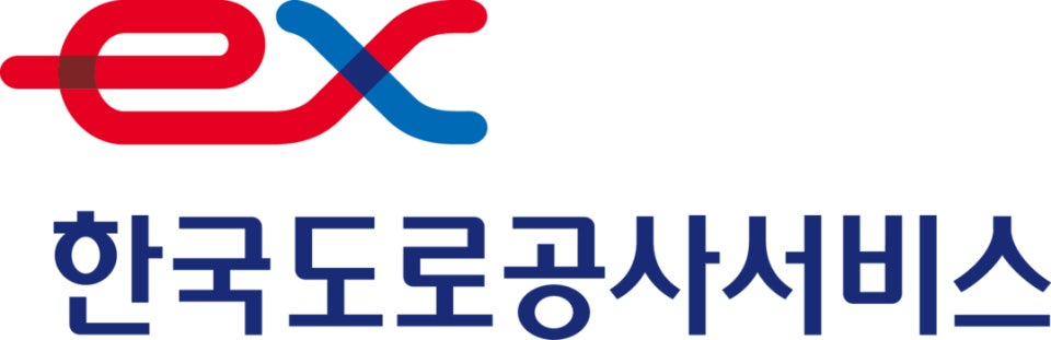 한국도로공사서비스