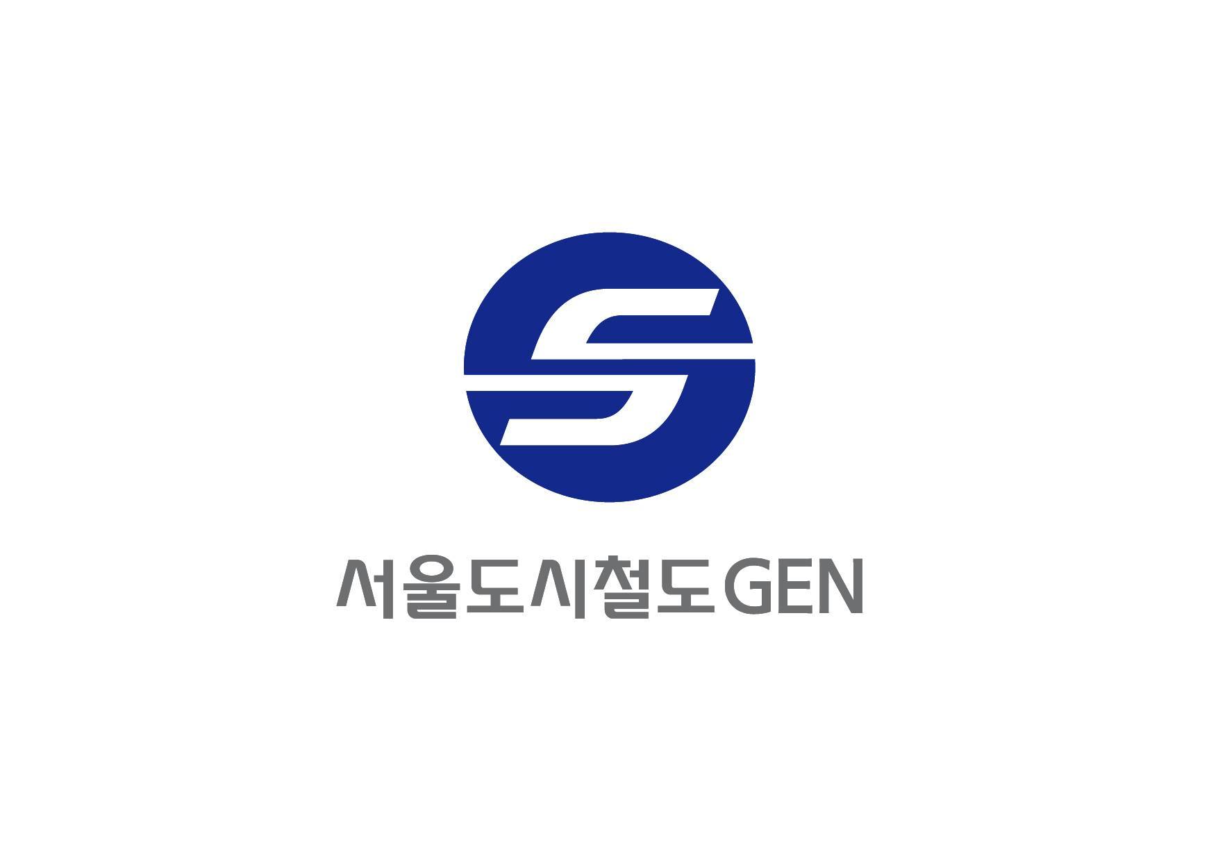 채널 - 인기 있는 기업 소식 확인하기 | 링커리어 서울도시철도그린환경주식회사 