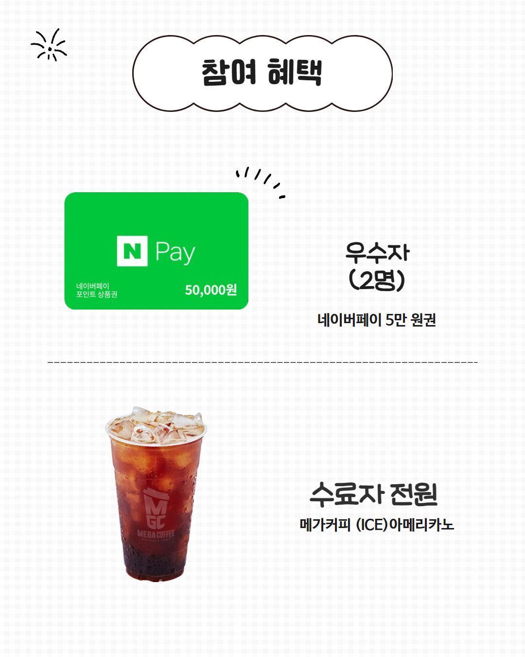 [동양북스] 대학생 일본어 서포터즈 모집 (~6/26)