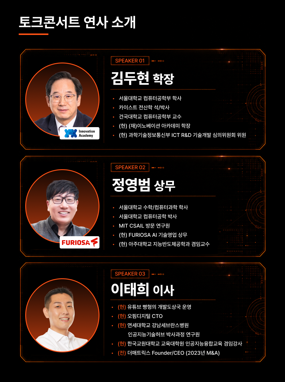 총 상금 2,500만원｜ '2026 코드게이트 AI 스타트업 해커톤' 참가팀 모집(~7/8)