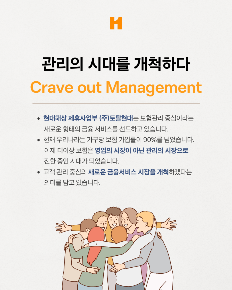 [금융권 사무직] 현대계열 계약관리인턴 3기모집