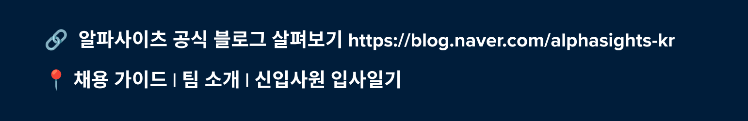 [외국계] Client Service Trainee 프로그램 공개 모집!