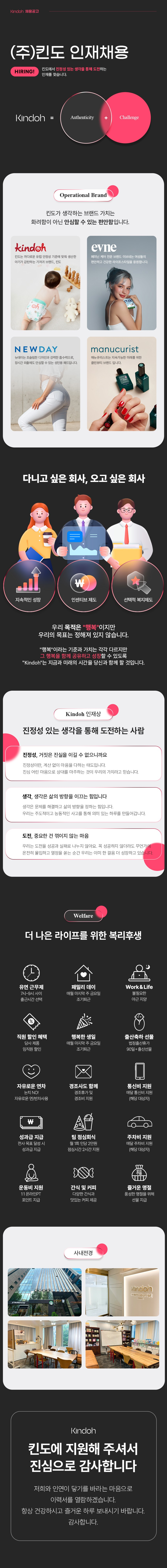 내외자구매 담당자(수출입업무 가능자)채용