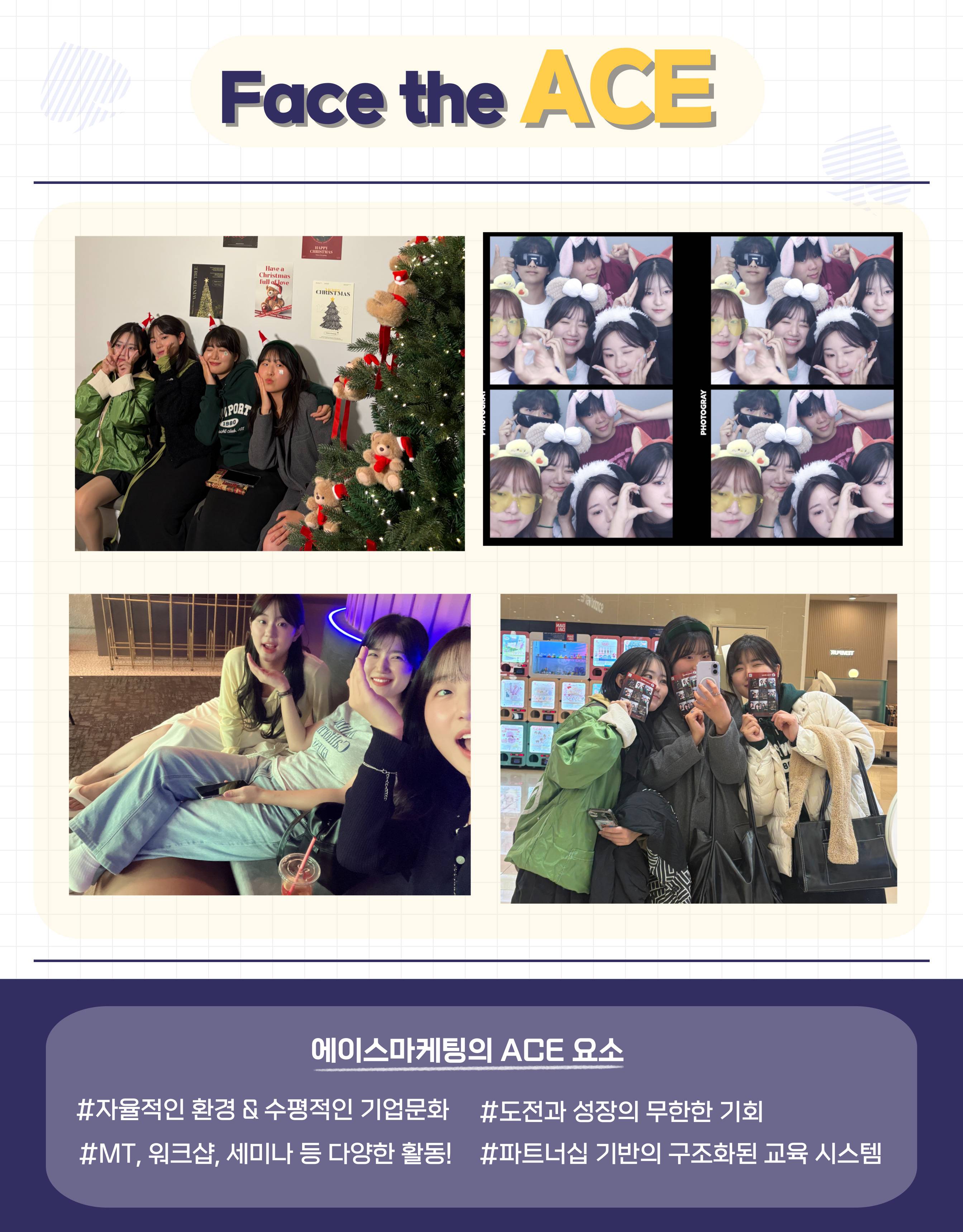 [급구/주급/신도림] 행사 스탭 및 오프라인 마케터