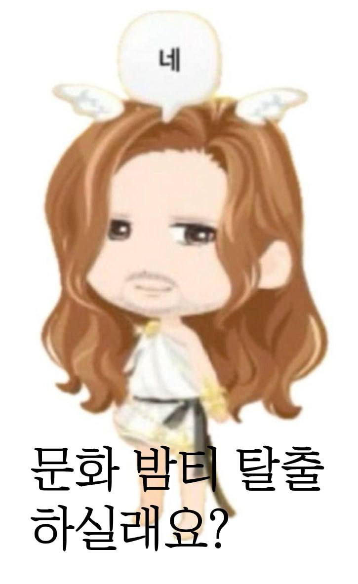 [문화생활] 문화밤티탈출 3기