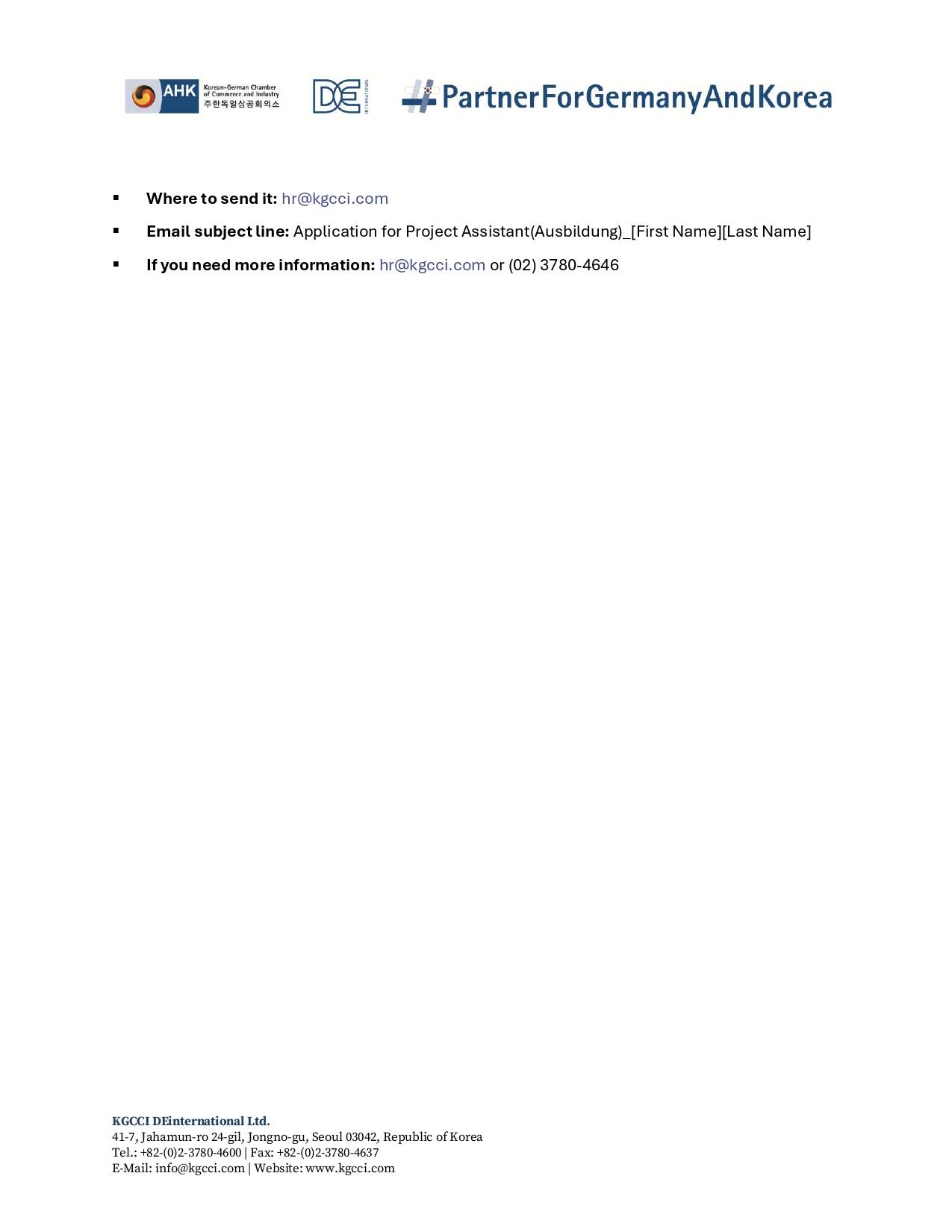 [주한독일상공회의소]Project Assistant(Ausbildung) 채용