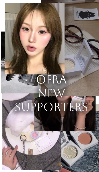 [오프라 코스메틱 코리아] 2026 하반기 OFRA 서포터즈 오로라 모집