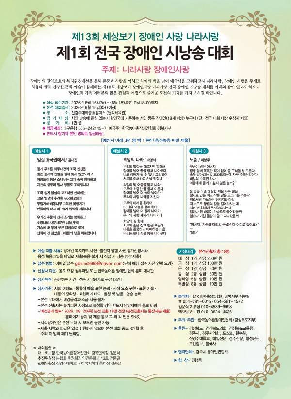 One-Punch 랄프톤 in Busan 참가자 모집