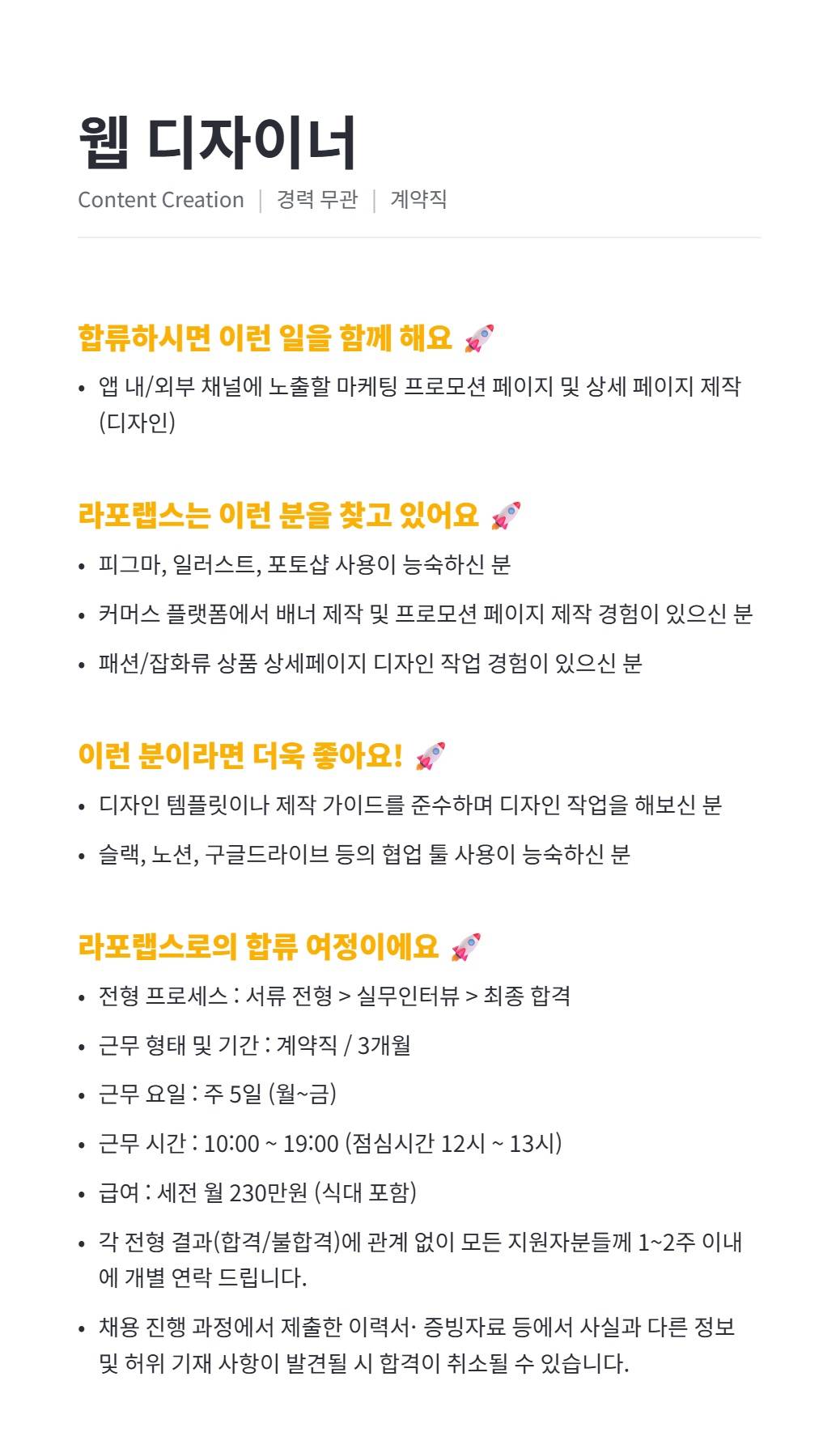 웹 디자이너