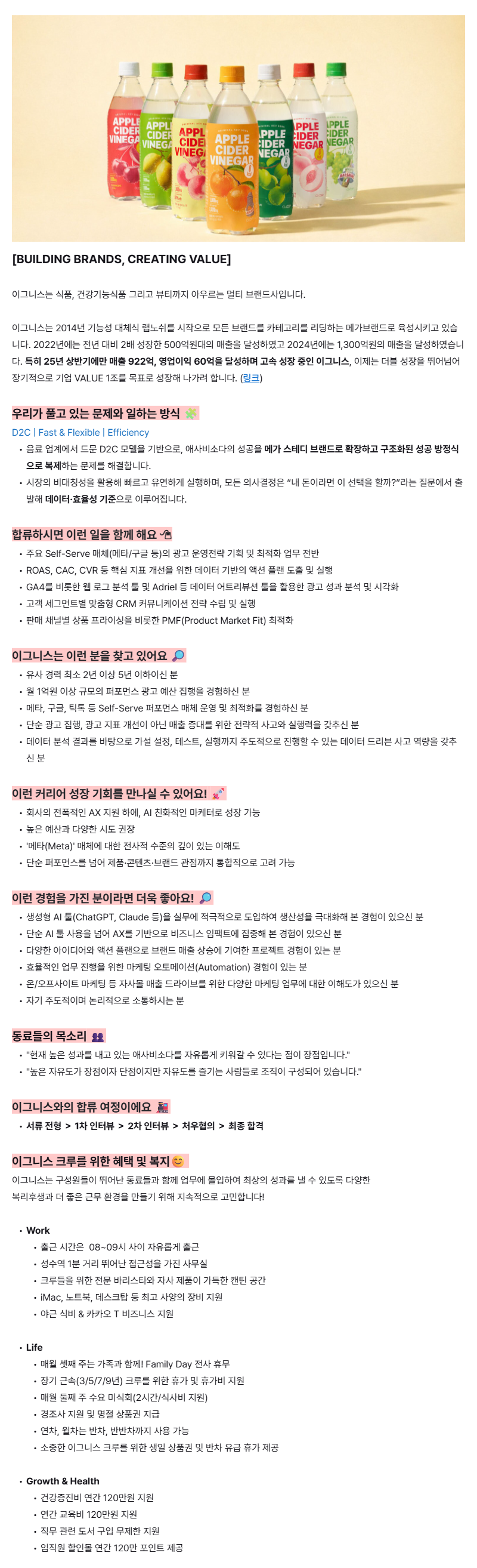 [이그니스] 클룹(CLOOP) 퍼포먼스마케터