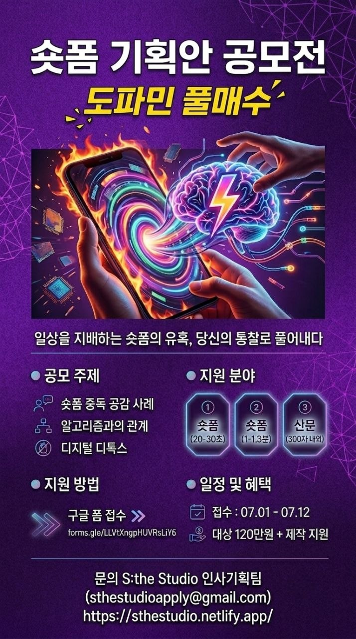 [에스더 스튜디오] 도파민 풀매수