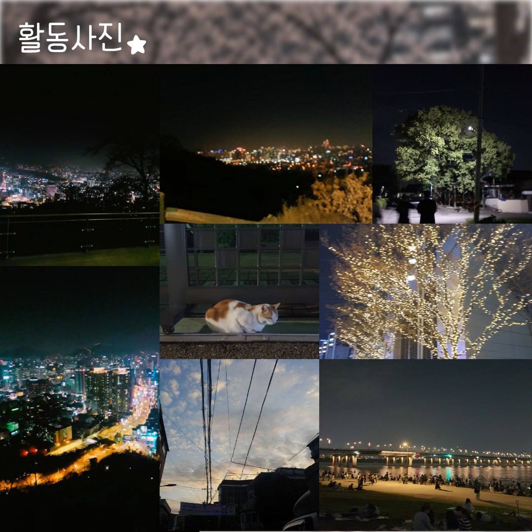 야간출석부 동아리원 모집
