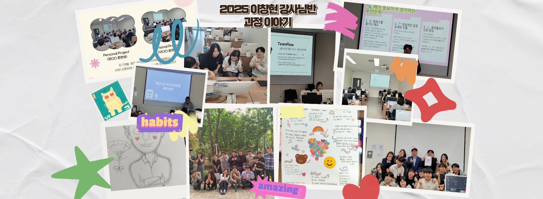 [채용연계형] SW 풀스택 개발자 교육생 모집 (내배카 X, 자부담 없음)