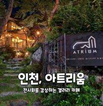 북적북적 소모임