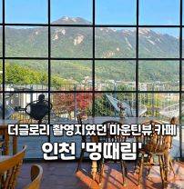 북적북적 소모임