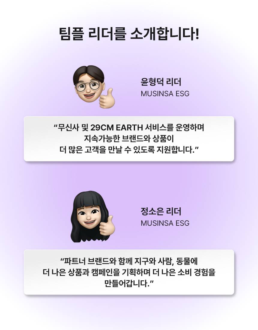 [100%환급]8주 완성 ESG 디자인 실무 프로젝트