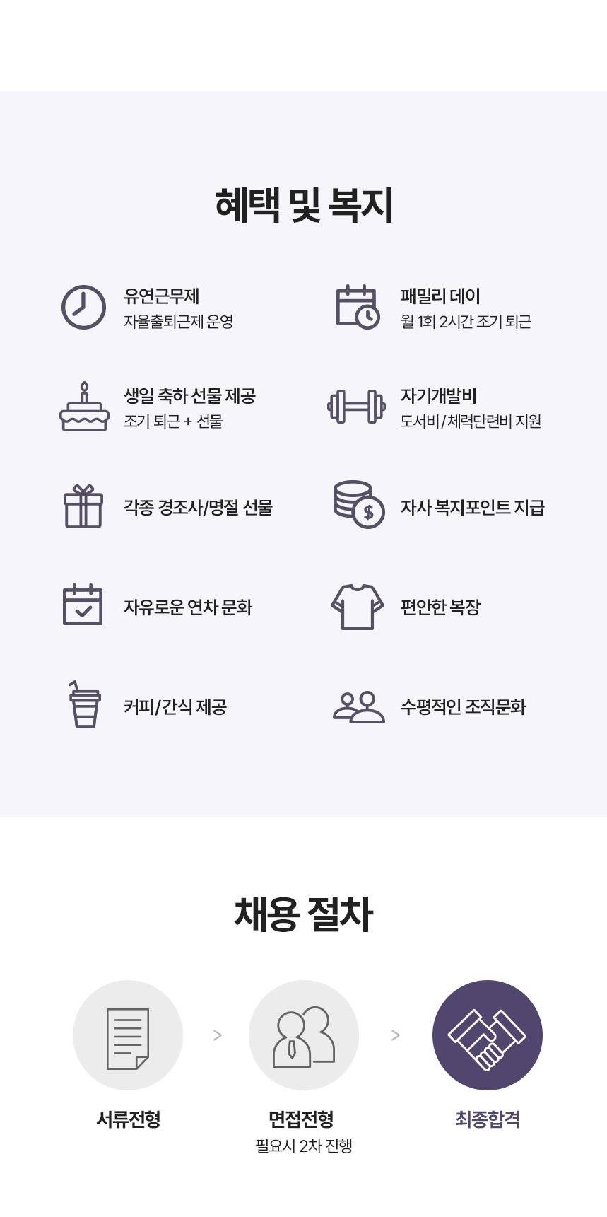 [엔앤비랩] 글로벌 뷰티 브랜드 마케팅 인턴 채용 (신입 가능 / AI 활용 우대)