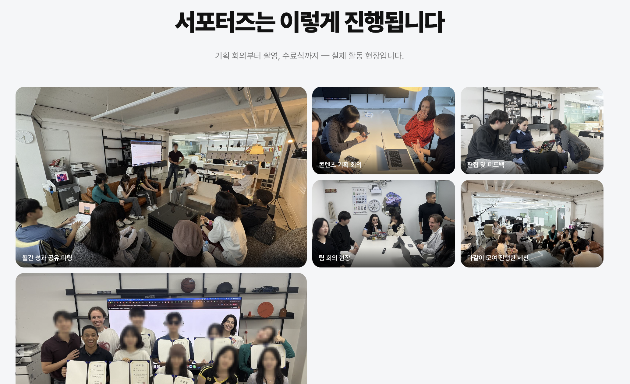 2026 홈스인코리아 대학생 마케팅 서포터즈 3기 모집