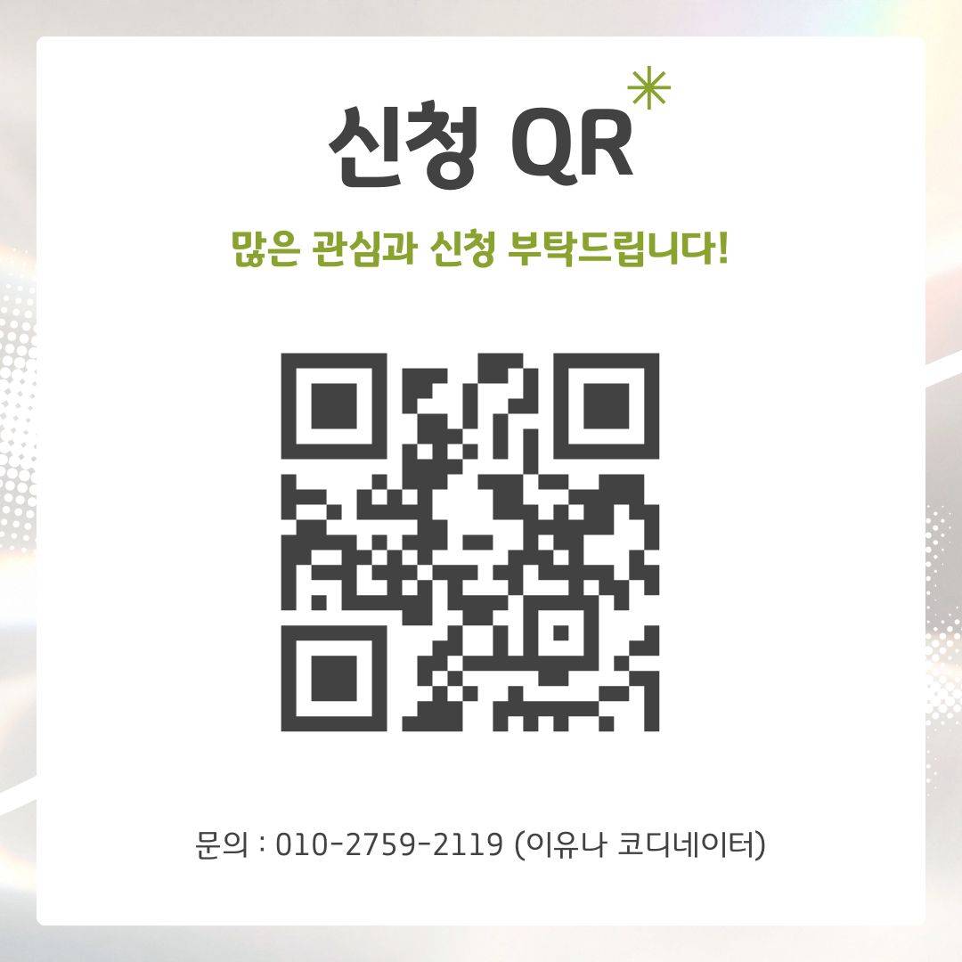 [굿네이버스] SDGs로 3주 만에 실천·기획·제작·홍보를 전부 경험하자! '굿프리즘 (Good:Prism)' 모집 (수료증 발급)