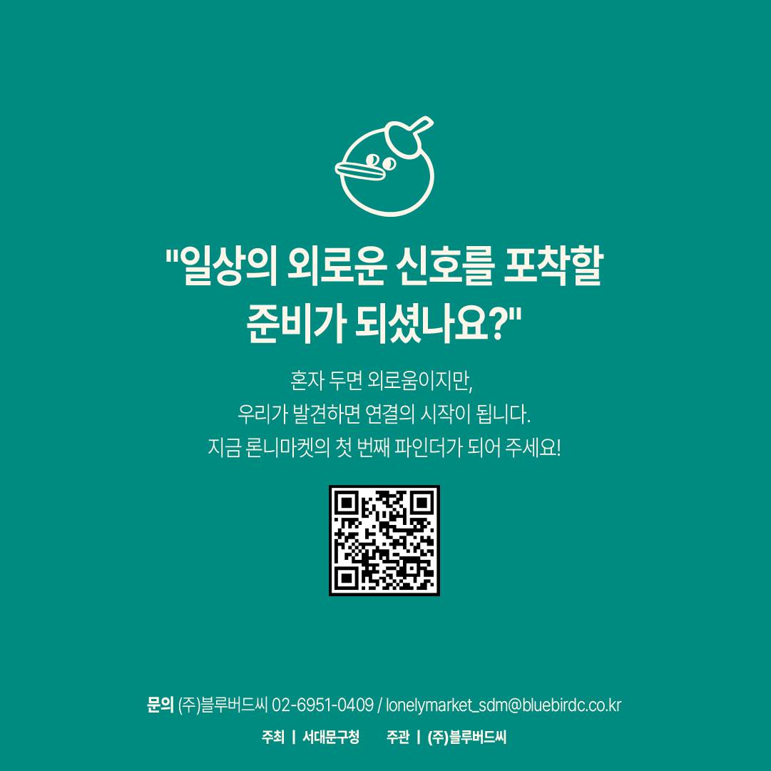 AI가 대신 못할 나만의 '문화예술 솔루션' 기획하고, 스펙 차별점 쌓을 사람 주목!