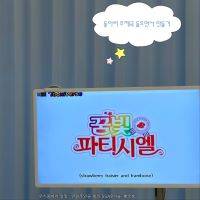 베이킹 친목 동아리 : 꿈빛 파티시엘 멤버 3기 모집
