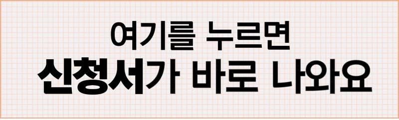 [굿네이버스] 자소서 소재도 얻고, 취향도 겟! ㅣ사회문제 해결 서포터즈 '취향고백'