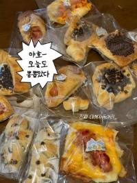 베이킹 친목 동아리 : 꿈빛 파티시엘 멤버 모집