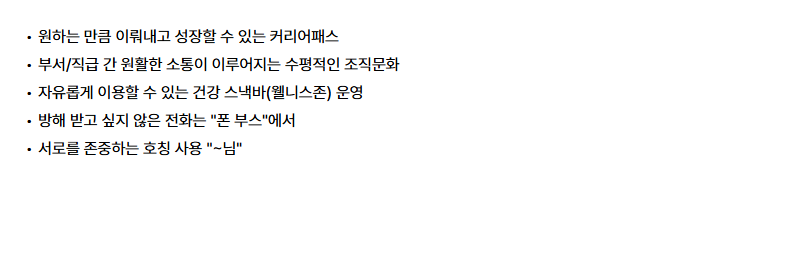 andar 일본 디지털 마케팅 운영 체험형인턴 채용