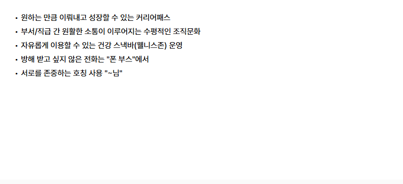 andar 상품디자인팀 6개월 체험형 인턴 채용