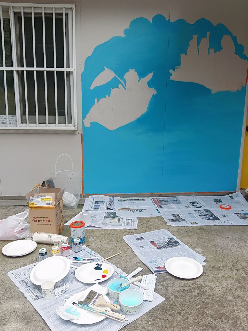 PALETTE 2.0 : 벽화동아리