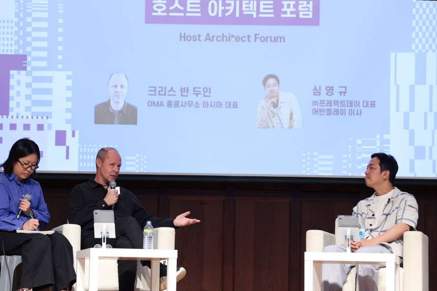 2026 서울국제건축영화제 호스트 아키텍트 포럼(HAF)